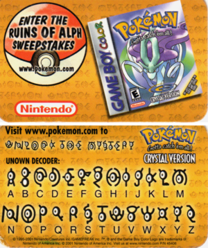  Pokemon Crystal Ruins Of Alph Sweepstakes