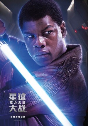  bintang Wars: The Force Awakens - Chinese Character Poster