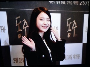  160204 IU attended the VIP premiere movie 'DongJu'