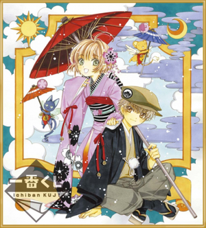  Illustration CCS for the Ichiban Kuji Lottery