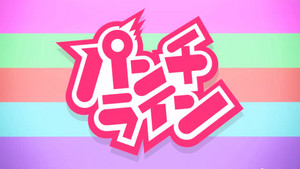  Punchline Logo