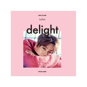 shin hye sung special album delight cd 64p booklet poster