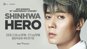 Shinhwa Hero concert