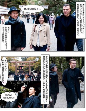  Theo in jepang