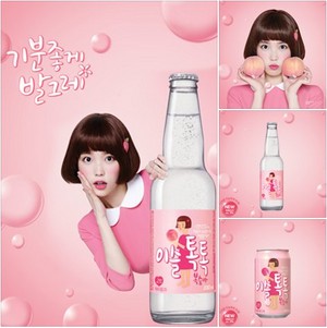  160321 李知恩 in new Chamisul Ad for Isul Tok Tok (peach drink)