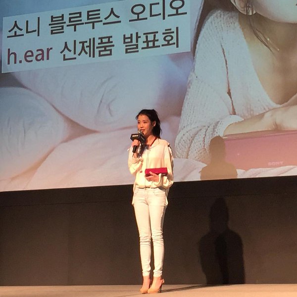 160405 IU at Sony h.ear Product Launch Conference