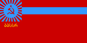  Ajarian ASSR Flag