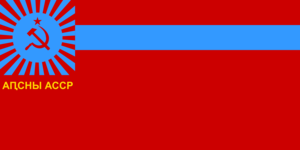 Akhazia ASSR Flag