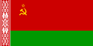 Belarus SSR Flag 1951 1991