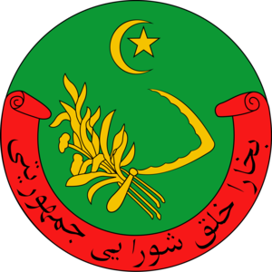  Bukharia ASSR kot Of Arms