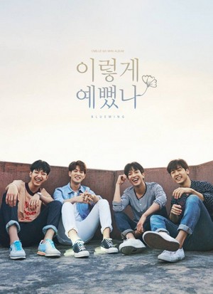  CNBLUE releases più individual teaser immagini of 6th mini album 'BLUEMING'!