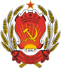  Chuvash ASSR 코트 Of Arms