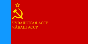  Chuvash ASSR Flag