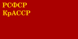  Crimea SSR Flag
