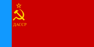  Dagestan ASSR Flag