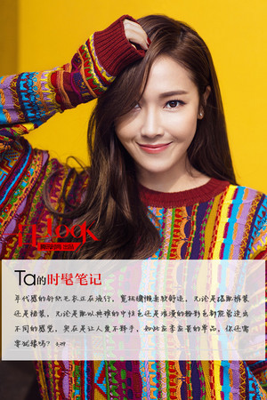  Jessica Jung for 一日一LOOK