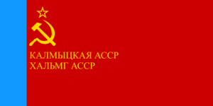  Kalmyk ASSR Flag