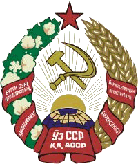 Karakalpak ASSR Coat Of Arms