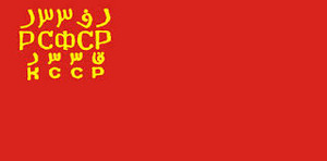  Kazakh SSR Flag