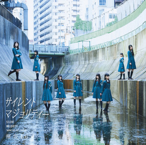  Keyakizaka46 1st Single - Silent Majority