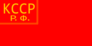  Kyrgyz ASSR Flag 1920 1925