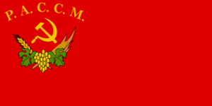  Moldavian ASSR Flag