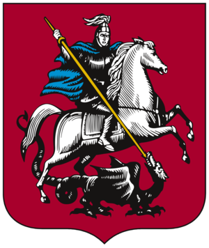  Moscow cappotto Of Arms