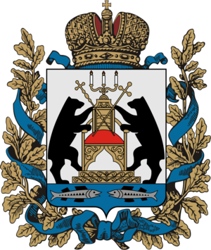  Novgorod kot Of Arms