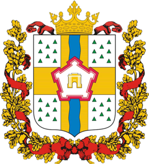  Omsk کوٹ Of Arms