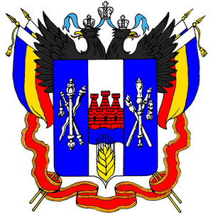  Rostov کوٹ Of Arms