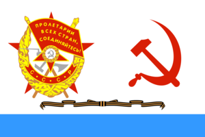  Soviet Red Guards Banner 1942