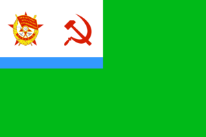  Soviet Union Border Force Red Banner 1950