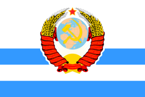  Soviet Union Commander 1964