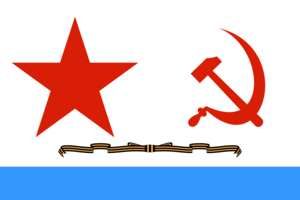  Soviet Union Guards Banner 1942