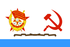 Soviet Union Naval Guards Banner 1950