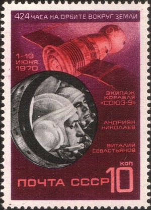  Soyuz 9 Mission Postage Stamp