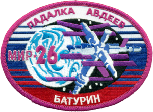  Soyuz TM 28 Mission Patch