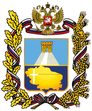  Stavropol capa Of Arms