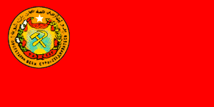  Tajikistan SSR Flag