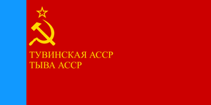  Tuva ASSR Flag