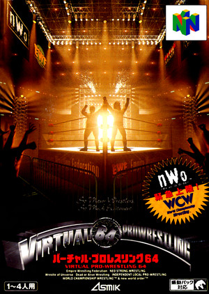 WCW Virtual Pro Wrestling