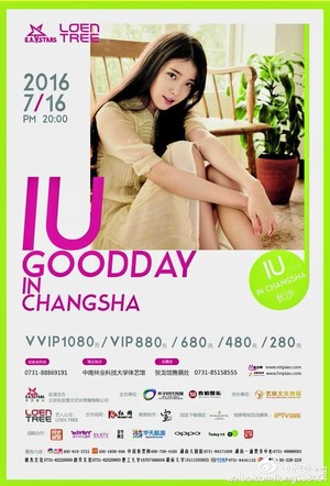  아이유 IU 'GOOD DAY' New Poster for người hâm mộ Meeting in China