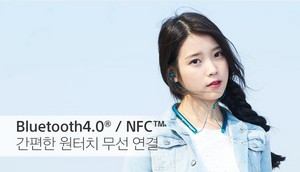  160427 आई यू for Sony Site Update
