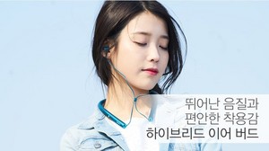  160427 IU for Sony Site Update
