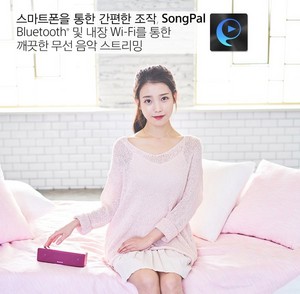  160427 आई यू for Sony Site Update