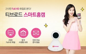  160503 IU（アイユー） for t-broad Update