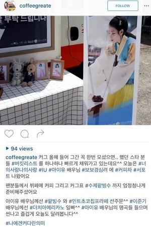  160505 IU's پرستار Support on Moon Lovers filming set