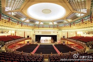  IU‬'s Guangzhou fan Meeting on 9th July at 中山纪念堂. Ticketing via onIyU starts from 24th