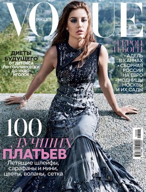  阿黛尔 Exarchopoulos - Vogue Russia Cover - June 2016