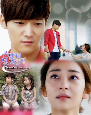  Fated To upendo wewe (MBC)
